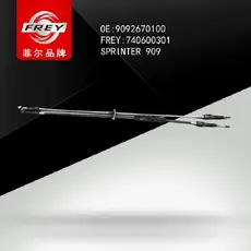 Трос коробки переключения передач (КПП) FREY 740600301