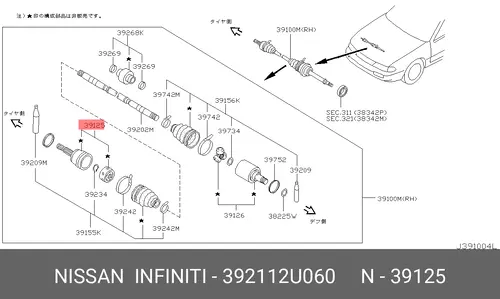 Nissan шрус 392112U060