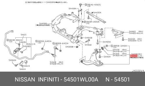 NISSAN 54501WL00A