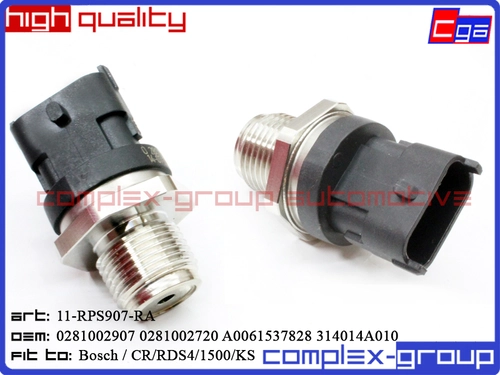 Стартер CGA 11RPS907RA