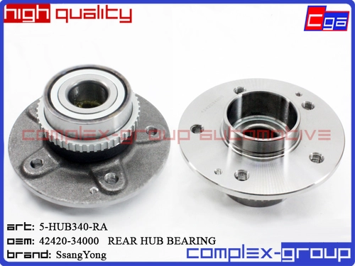 Ступица CGA 5HUB340RA