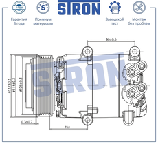 Компрессор кондиционера (Гарантия 3 года, Увеличенный ресурс) STCC054 STRON