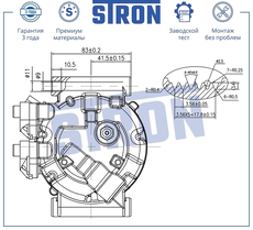 Компрессор кондиционера (Гарантия 3 года, Увеличенный ресурс) STCC054 STRON