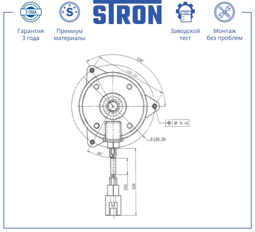Крышка радиатора STRON STEF900