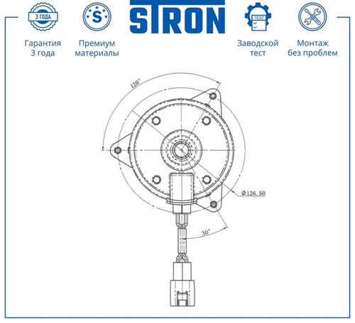 Крышка радиатора STRON STEF902