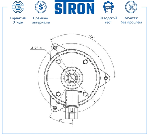 Крышка радиатора STRON STEF904