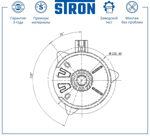 Крышка радиатора STRON STEF905