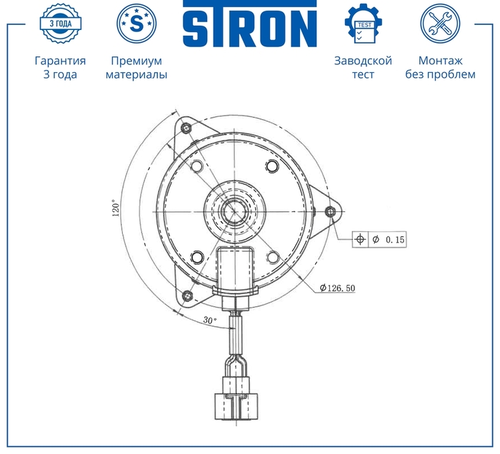 Крышка радиатора STRON STEF907