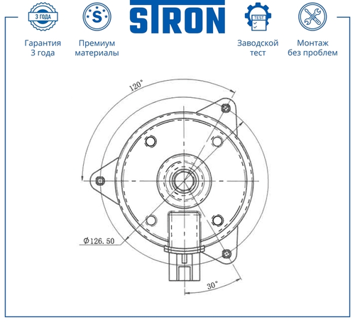 Крышка радиатора STRON STEF909