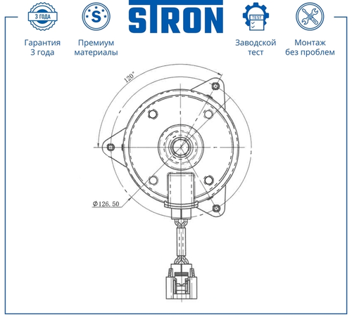 Крышка радиатора STRON STEF910