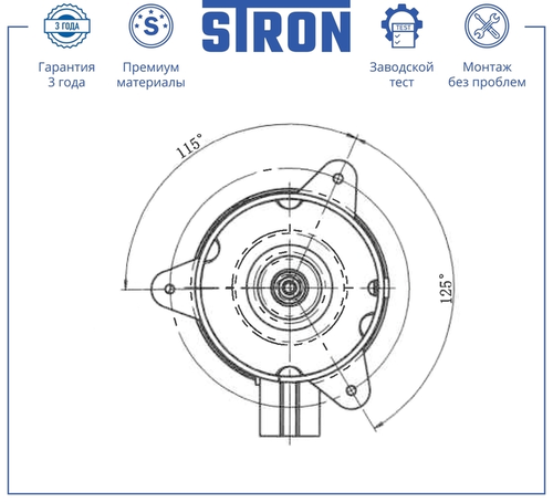 Крышка радиатора STRON STEF912