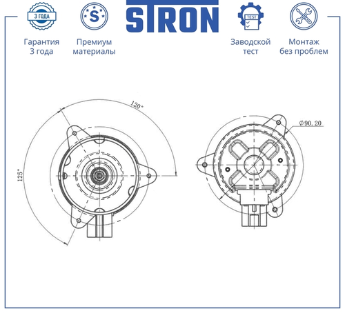Крышка радиатора STRON STEF914