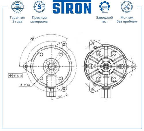 Крышка радиатора STRON STEF915