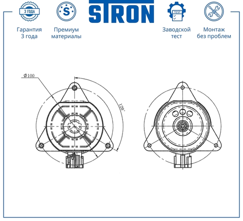Крышка радиатора STRON STEF916