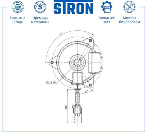 Крышка радиатора STRON STEF917