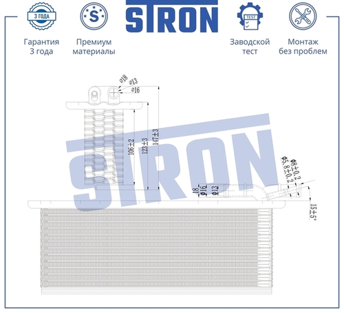 Масляный радиатор STRON STA0110