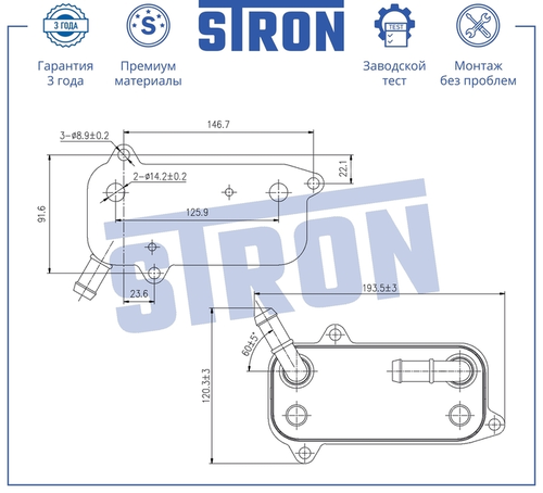 Масляный радиатор STRON STA0111