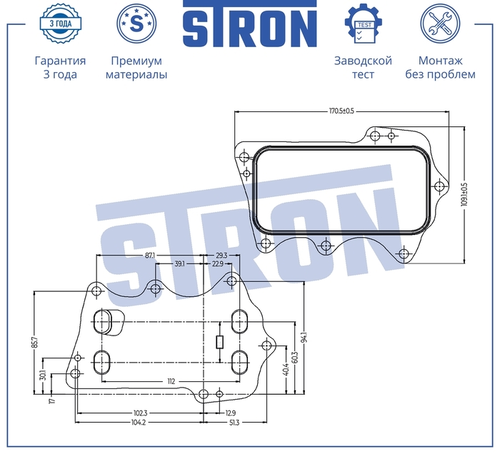 Масляный радиатор STRON STA0115