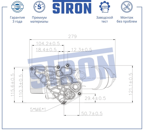 Масляный радиатор STRON STA0117