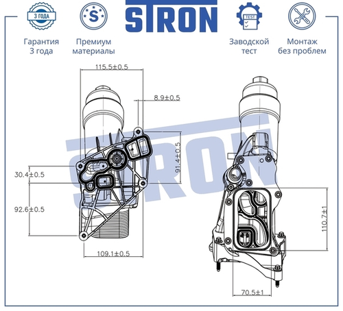 Масляный радиатор STRON STA0118