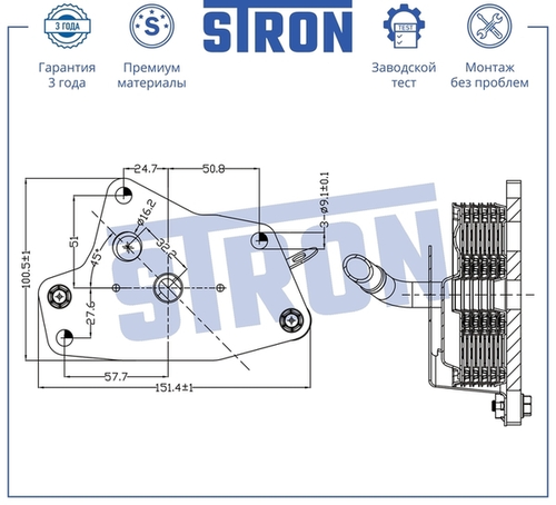 Масляный радиатор STRON STA0122