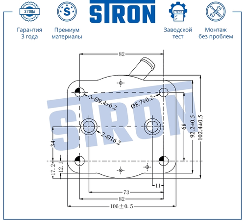Масляный радиатор STRON STA0124