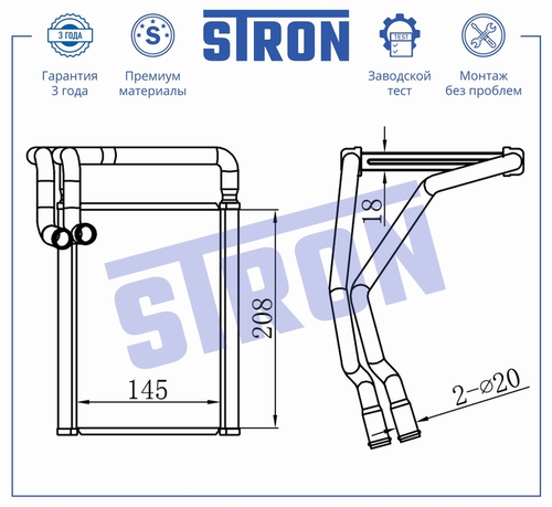 Радиатор печки STRON STH0128