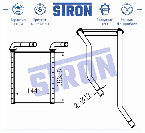Радиатор печки STRON STH0152