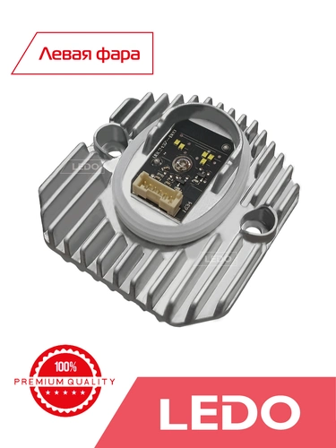 LED модуль на BMW левый 7214939LL LEDO