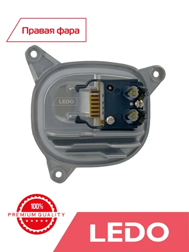 7466108LR LED модуль на BMW правый LEDO