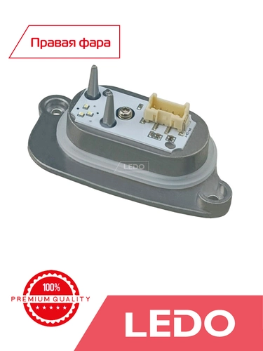 LED модуль на VAG правый 8V0998474LR LEDO