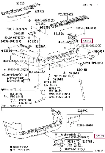 БАМПЕР ЗАДНИЙ 5215960956 TOYOTA / LEXUS