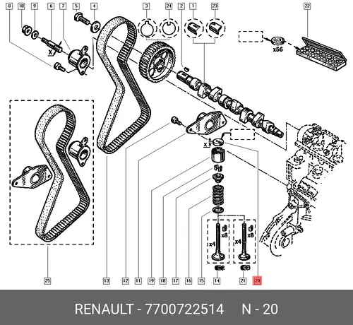 Шайба регулировочная RENAULT 7700722514
