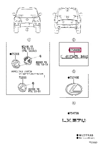 ЭМБЛЕМА 7544160530 TOYOTA / LEXUS