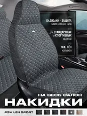 https://img.armtek.ru/img/article/858/85840792/230x230/85840792_0.webp