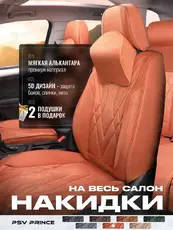 https://img.armtek.ru/img/article/858/85840802/230x230/85840802_0.webp