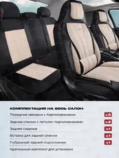 PSV 138688