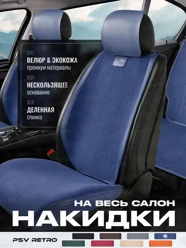 PSV 139165