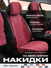 https://img.armtek.ru/img/article/858/85840897/230x230/85840897_0.webp