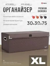 https://img.armtek.ru/img/article/858/85840914/230x230/85840914_0.webp