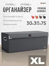 https://img.armtek.ru/img/article/858/85840915/230x230/85840915_0.webp