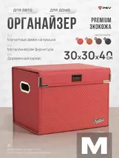 https://img.armtek.ru/img/article/858/85840919/230x230/85840919_0.webp