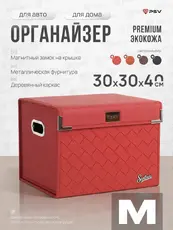 https://img.armtek.ru/img/article/858/85840926/230x230/85840926_0.webp