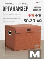 https://img.armtek.ru/img/article/858/85840927/230x230/85840927_0.webp