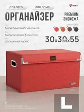 https://img.armtek.ru/img/article/858/85840929/230x230/85840929_0.webp