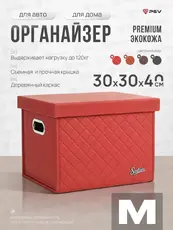 https://img.armtek.ru/img/article/858/85840934/230x230/85840934_0.webp