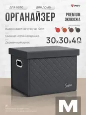 https://img.armtek.ru/img/article/858/85840937/230x230/85840937_0.webp