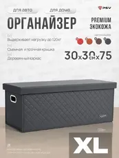 https://img.armtek.ru/img/article/858/85840945/230x230/85840945_0.webp
