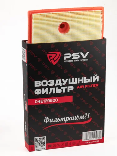 Фильтр воздушный PSV 139085