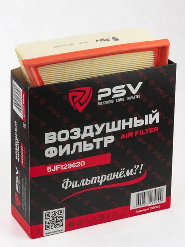 Фильтр воздушный PSV 139086